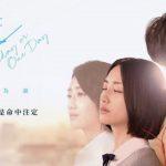 Muốn Gặp Anh là phim Đài Loan hot nhất nhì nửa đầu năm 2020 (Nguồn: Internet)