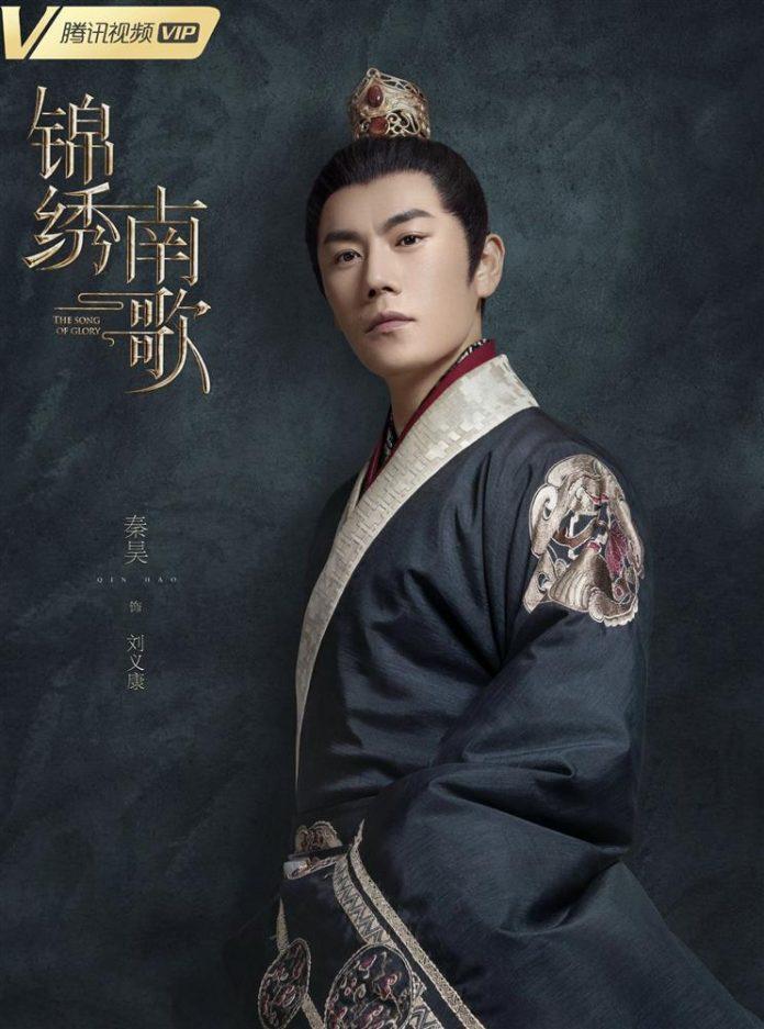 Nam chính Tần Hạo cũng không hề kém cạnh (Ảnh Internet)