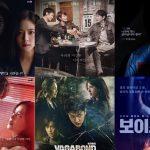 Điểm danh top 15 cực phẩm phim điều tra Hàn Quốc khiến mọt phim tuyệt đối không thể bỏ qua