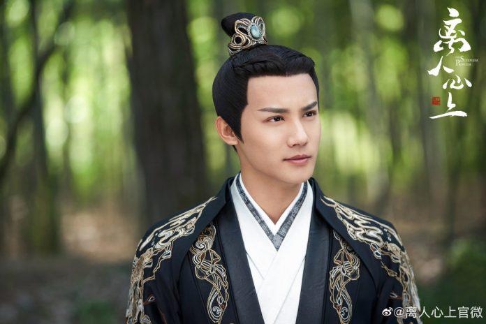 Trịnh Nghiệp Thành trong vai Tiết Diệu (Nguồn: Internet)