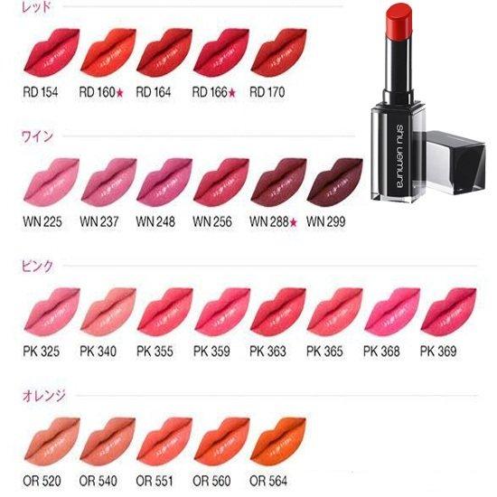 Bảng màu đa sắc của son Shu Uemura rouge unlimited lipstick (ảnh: internet).