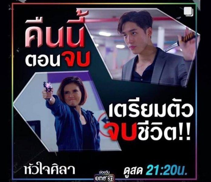 Những pha hành động gay cấn đến từ bộ đôi Sila - Sida. (Ảnh: internet)