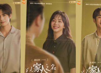 Cover (Ảnh: internet)