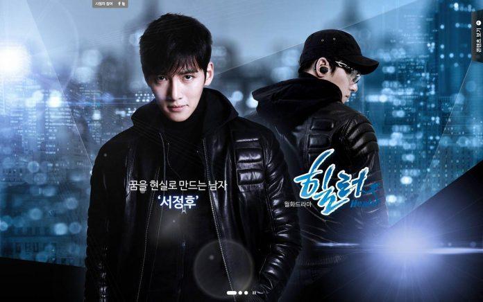 Ji Chang Wook được khen ngợi hết lời nhờ những pha hành động xuất sắc trong bộ phim (Ảnh: Internet)