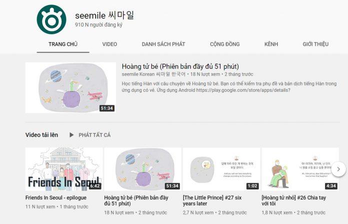 Kênh YouTube Seemile 씨마일 (Ảnh: YouTube)