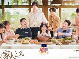 Lấy Danh Nghĩa Người Nhà: Douban tụt dốc không phanh, khán giả bảo “đáng đời” Phim Lấy Danh Nghĩa Người Nhà (ảnh: internet)