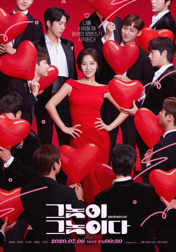 Đây là dự án thứ 2 trong năm 2020 của Hwang Jung Eum (Nguồn: Internet).