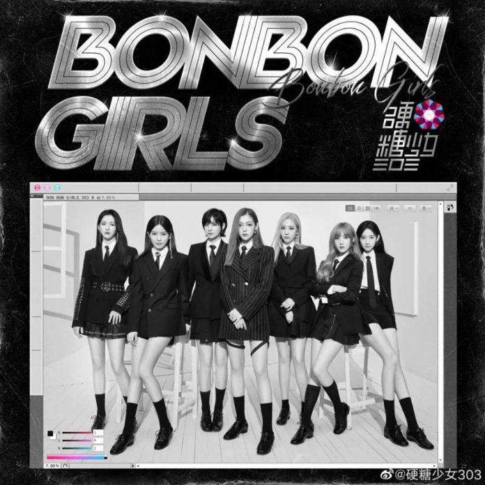 Nhóm nhạc nữ BonBon Girls 303. (Nguồn: Internet)