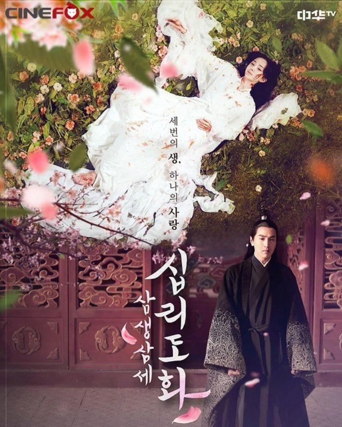 Một đoạn tình kiếp vài chục năm có bao nhiêu ngọt ngào và đau đớn? (Ảnh: Internet)