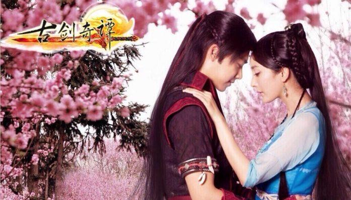 Dương Mịch và Lý Dịch Phong trong Cổ Kiếm Kỳ Đàm (Ảnh: Internet)