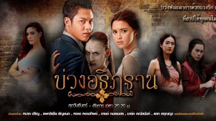 Phim Ước Hẹn Vương Triều (Nguồn ảnh: internet)