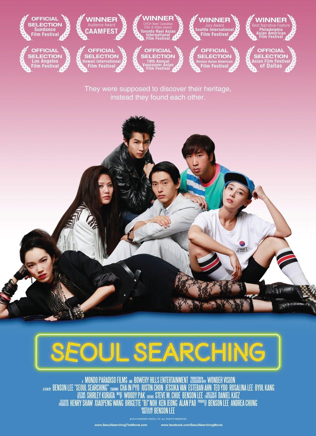 Poster phim Seoul Searching. (Ảnh: Internet)