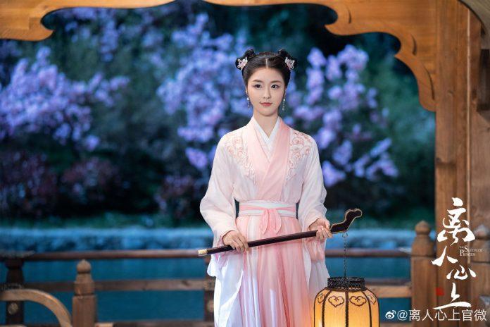 Lâm Hân Nghi trong vai Đào Yêu (Nguồn: Internet)