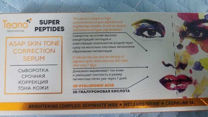 Các thông tin của sản phẩm đều được in bằng tiếng Nga