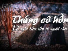 Tháng cô hồn cùng tìm hiểu 12 nghề kiếm tiền từ người chết! Tháng cô hồn và 12 nghề kiếm tiền từ người chết. (Ảnh: Internet)