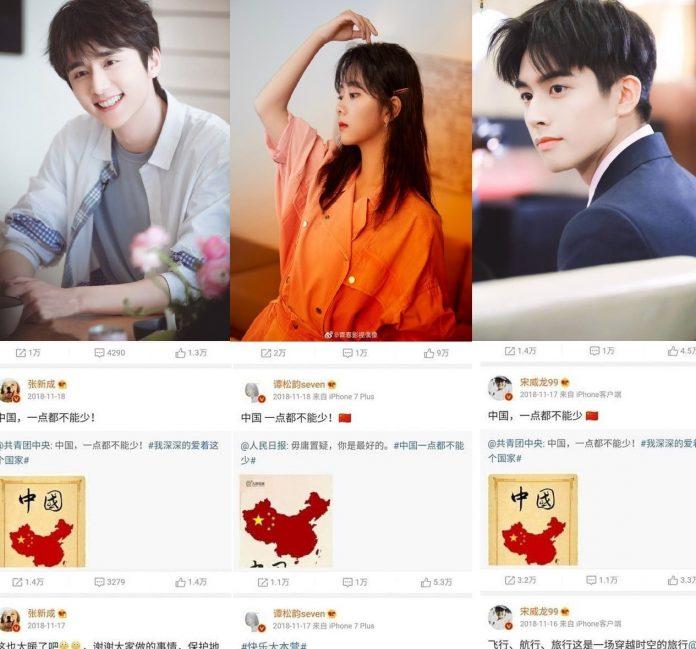Weibo share "Đường lưỡi bò" của Trương Tân Thành, Đàm Tùng Vận và Tống Uy Long