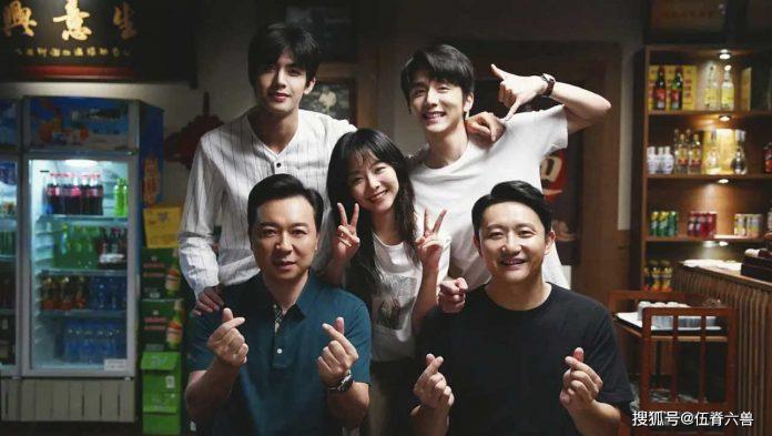 Nhiều khán giả kì vọng bộ đây sẽ là bộ phim về gia đình đầy ý nghĩa (ảnh: internet)