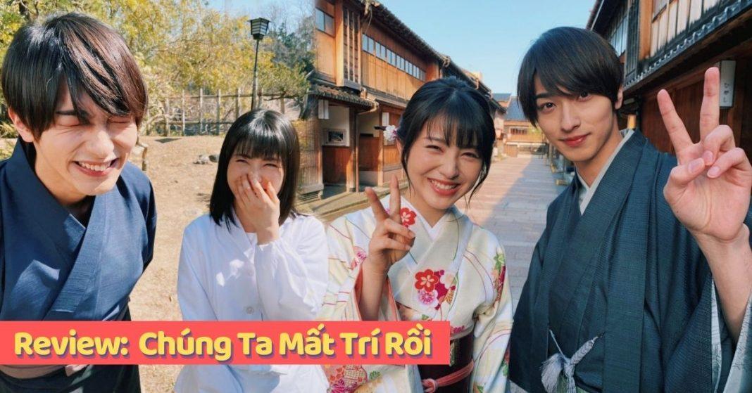 chúng ta mất trí rồi