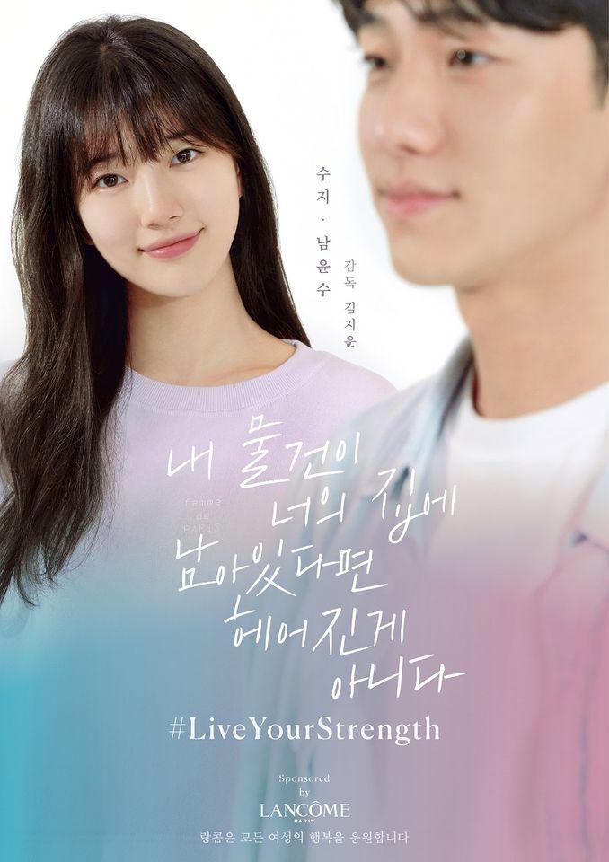 Poster bộ phim ngắn của Suzy và Nam Yoon Soo (Nguồn: Internet).