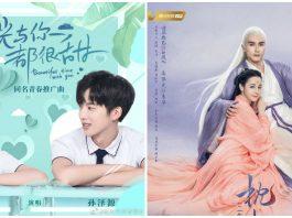 Phim hot trên douyin