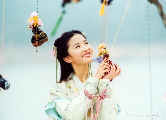 "Thần tiên tỷ tỷ" Lưu Diệc Phi ngày ấy (Ảnh: Internet)