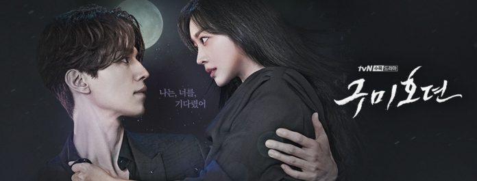 Top 10 phim Hàn Quốc hay, hot nhất sẽ phát sóng nửa cuối năm 2020 Ahn Bo Hyun Bae Suzy bộ phim Hàn hay Bộ phim Hàn Quốc Cha Eun Woo Do Do Sol Sol La La Sol Eric Mun go ara Hwang In Yeop Im Joo Hwan Im Si Wan Jang Dong Yoon Jo Bo Ah Kang Seung Yoon KBS2 Kim Bum Krystal Krystal Jung Kwon Nara L Infinite Lee Da Hee Lee Dong Wook Lee Jae Wook Lee Se Young Lee Si Young MBC Moon Geun Young Nam Gyu Ri Nam Joo Hyuk netflix OCN phim Hàn phim Hàn hot phim Hàn Quốc phim hàn quốc hay phim tvN Search Shin Sung Rok SNSD Soo Young Startup sweet home The Spy Who Loved Me The Tale Of Gumiho The Tale of Nine Tailed thông tin Top 10 top phim Hàn top phim hay trailer phim True Beauty tvN Yoo In Na