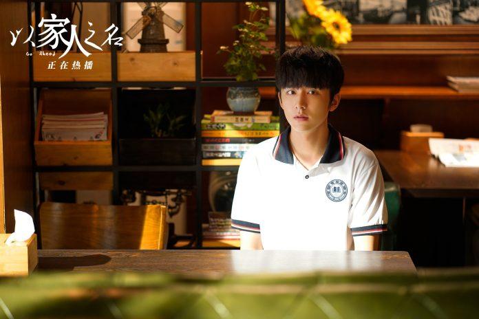 Diễn viên Trương Tân Thành (ảnh: internet)