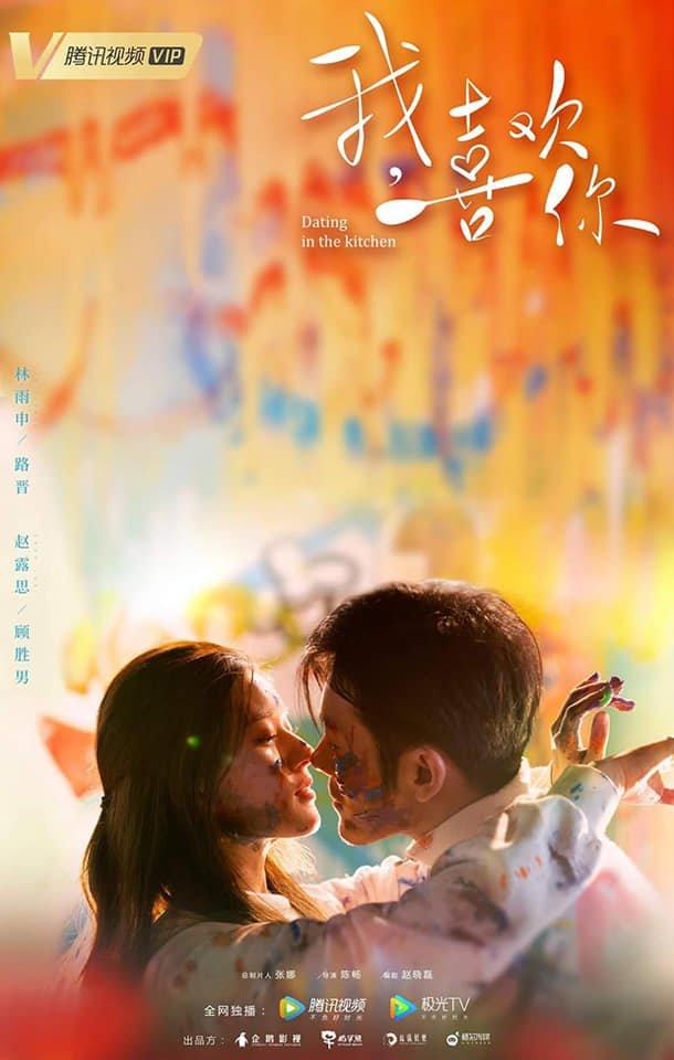 Poster phim Yêu Em Từ Dạ Dày (ảnh: Internet)