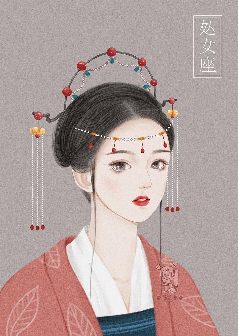 Thiếu nữ cổ đại cung Xử Nữ (Ảnh: Weibo)