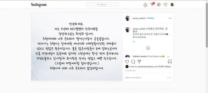 Biên đạo Sunhee lên tiếng động viên Irene (nguồn: Instagram)
