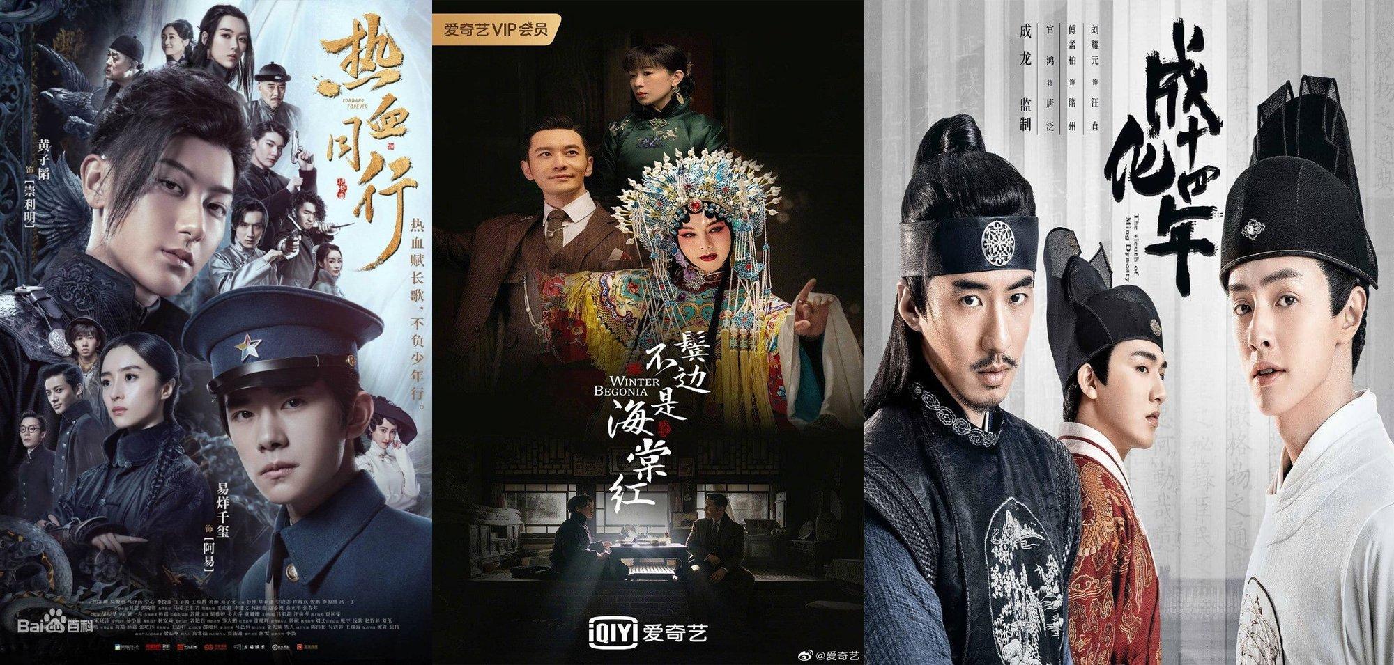 10 phim đam mỹ Trung Quốc 2020 hay nhất khiến khán giả mỏi mắt mong chờ