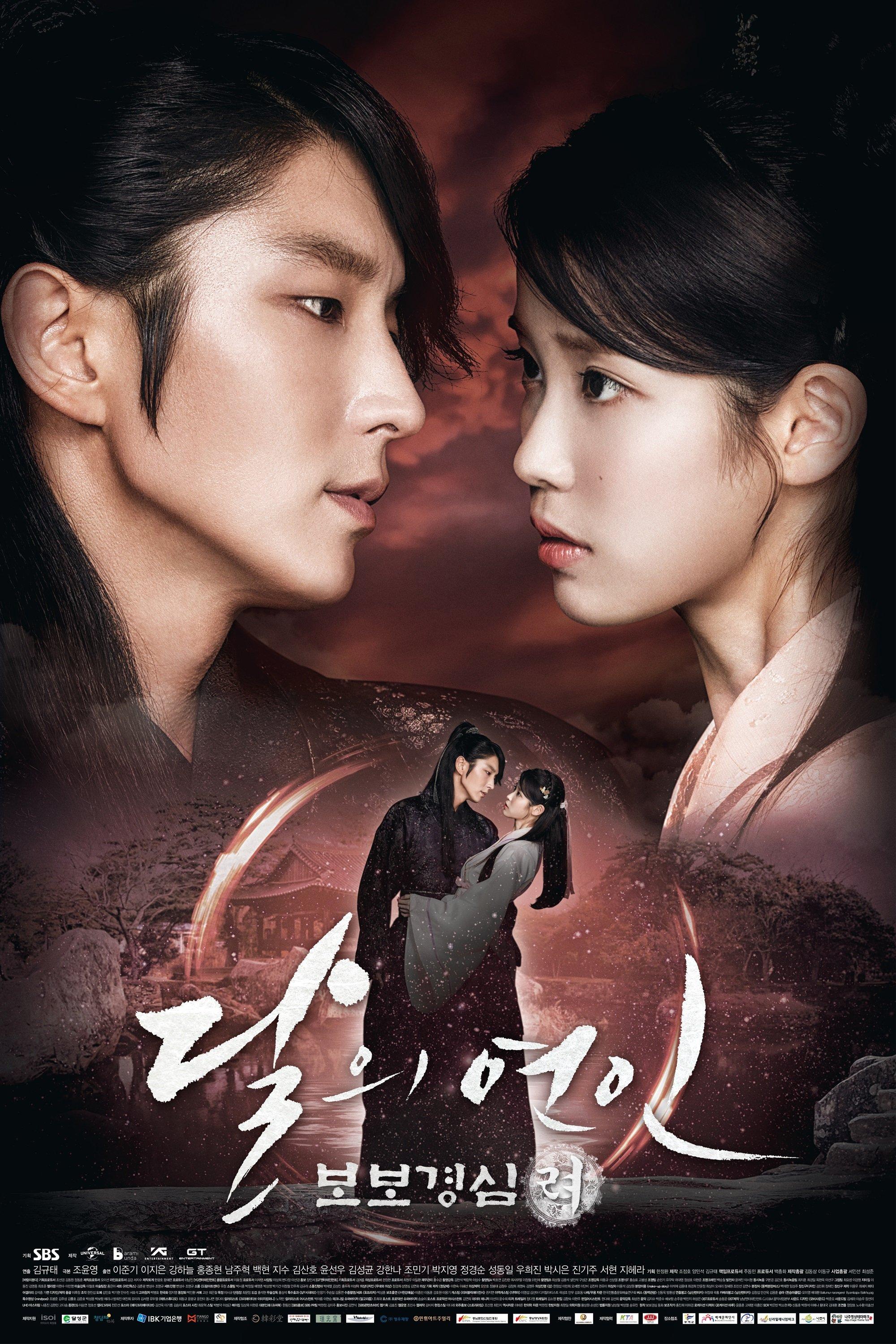 Poster phim Scarlet Heart: Goryeo. (Nguồn: Internet)