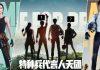Game PUBG tung loạt poster “hót hòn họt” khiến gamers phát cuồng
