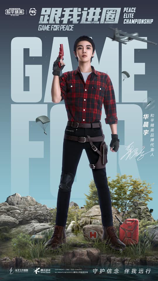 Hoa Thần Vũ đẹp trai ngất ngây trong poster (Nguồn: Internet)