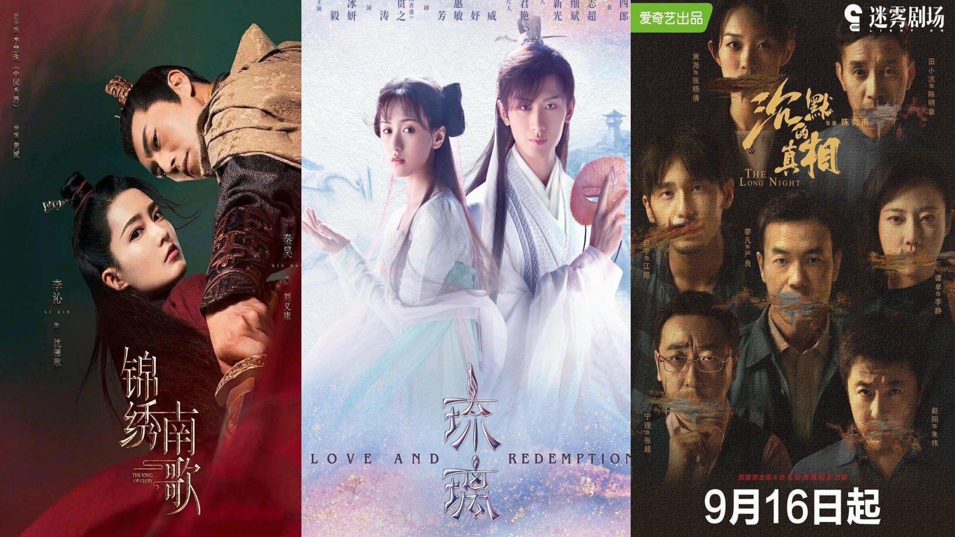 15 bộ phim Trung Quốc hay với điểm douban cao nhất nửa cuối năm 2020