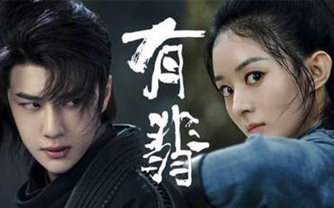 Hữu Phỉ Hữu Phỉ