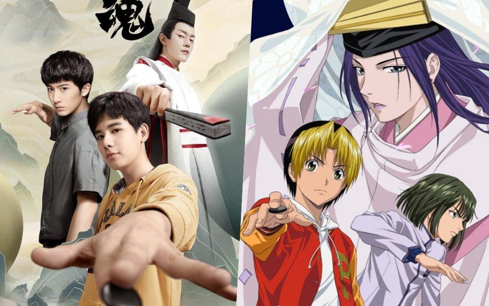 Kỳ Hồn 2020: Trung Quốc chuyển thể manga Nhật, có đáng xem?