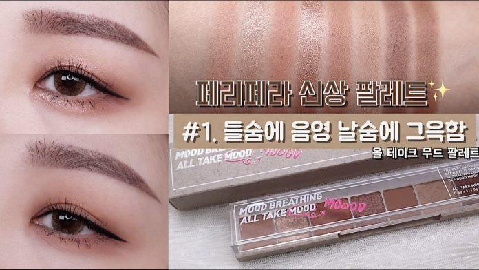 Swatch các màu bảng phấn mắt Peripera All Take Mood Palette - Màu #01 Mood Breathing. (nguồn: internet) Swatch các màu bảng phấn mắt Peripera All Take Mood Palette - Màu #01 Mood Breathing. (nguồn: internet)