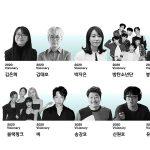 TOP 10 nhân vật truyền cảm hứng Hàn Quốc 2020 (ảnh: internet)
