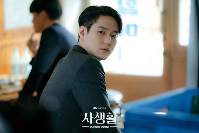 Go Kyung Pyo trong drama Đời Sống Riêng Tư (Private Lives). (Nguồn: Internet)