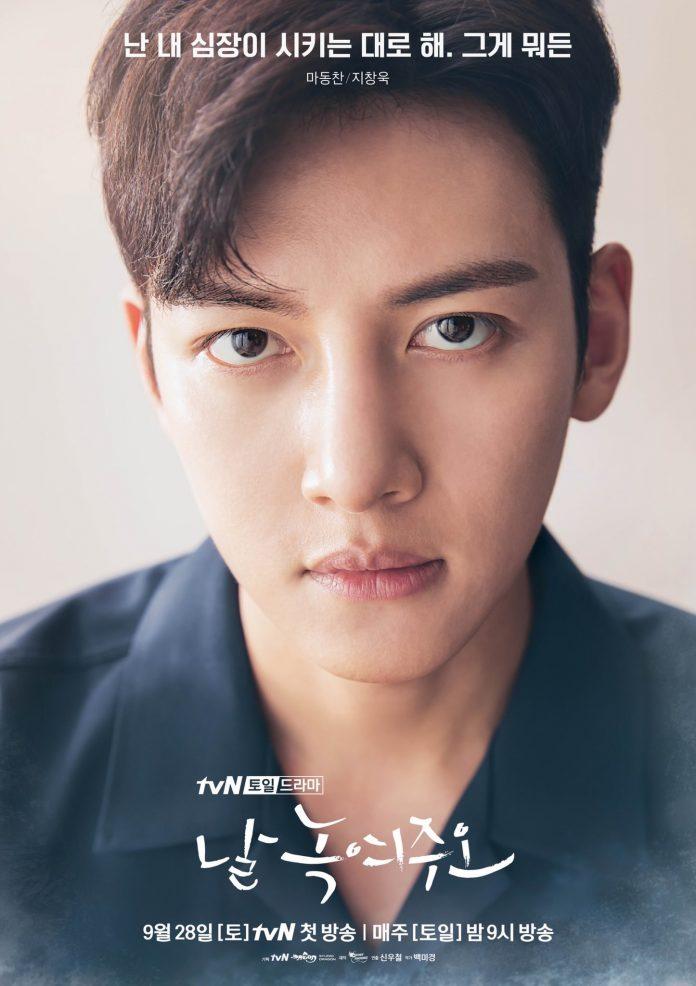 Ji Chang Wook trong drama Nhẹ Nhàng Tan Chảy (Melting Me Softly). (Nguồn: Internet)