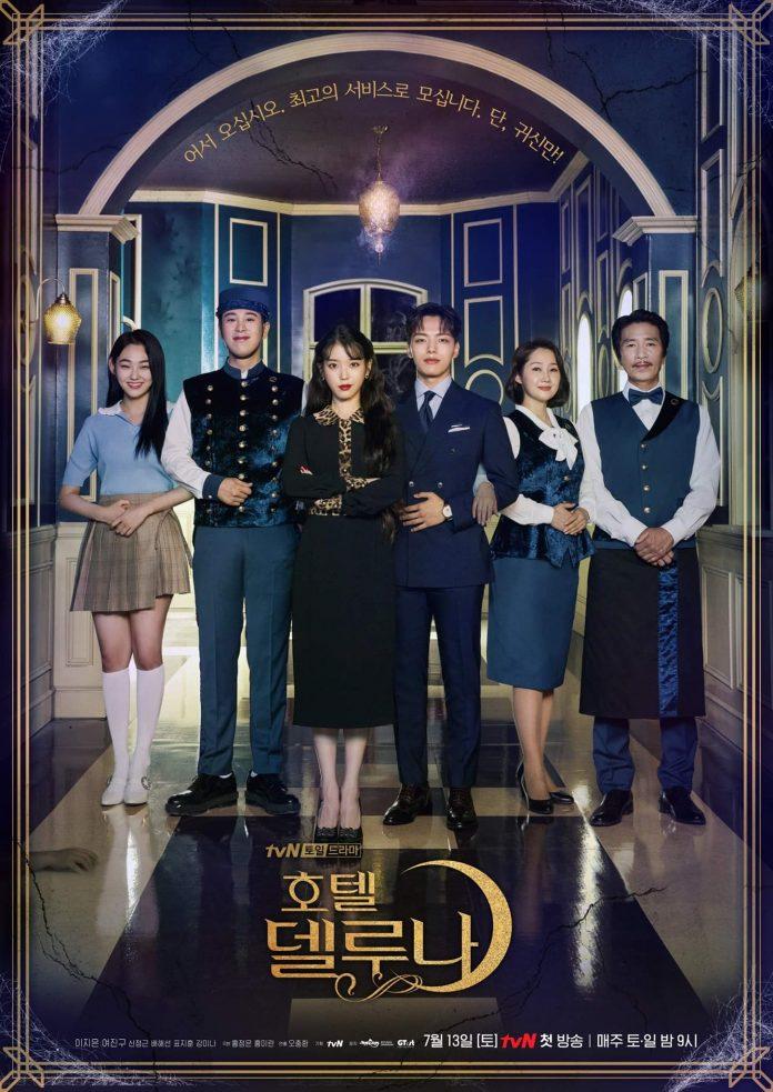 Poster phim Hotel Del Luna. (Nguồn: Internet)