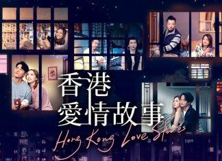 Poster phim Chuyện tình Hồng Kông. (Nguồn ảnh: internet)