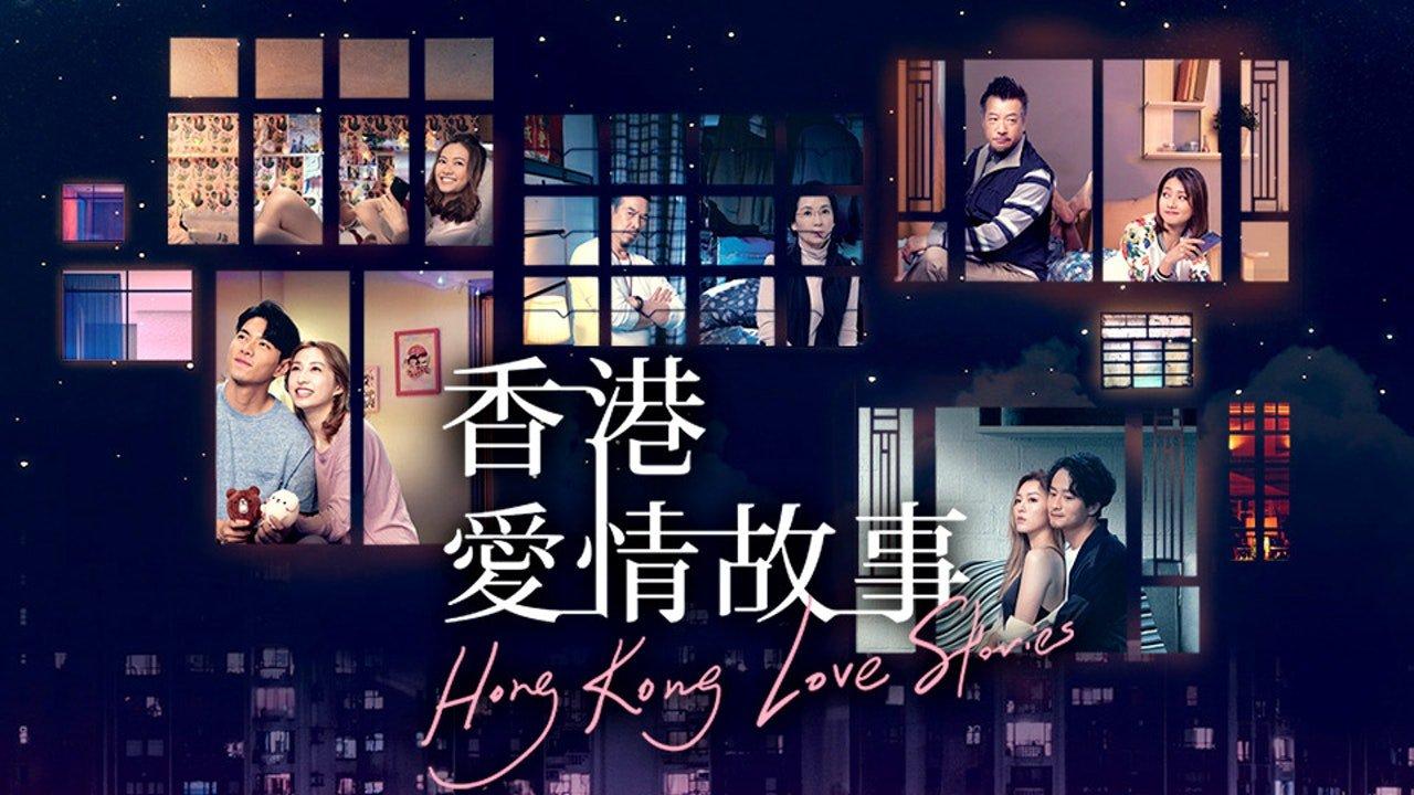 Poster phim Chuyện tình Hồng Kông. (Nguồn ảnh: internet)