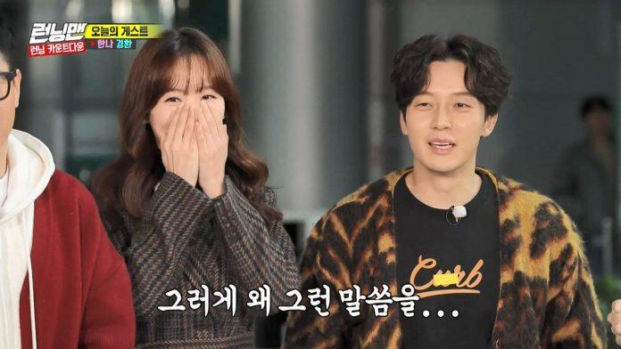 Heo-Kyung-hwang tham gia Running Man. (Ảnh: Internet). Heo-Kyung-hwang tham gia Running Man. (Ảnh: Internet).