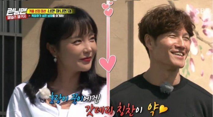 Hong Jin Young và Kim Jong Kook cặp đôi đồ đen . ( Ảnh : Internet ).