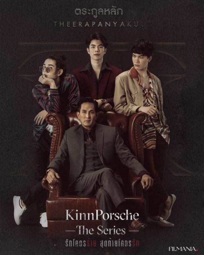Poster phim KinnPorsche The Series. (Ảnh: Internet) Poster phim KinnPorsche The Series. (Ảnh: Internet)