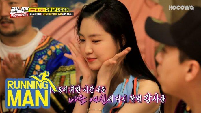 Na Eun tham gia Running Man ( Ảnh : Internet). Na Eun tham gia Running Man ( Ảnh : Internet).
