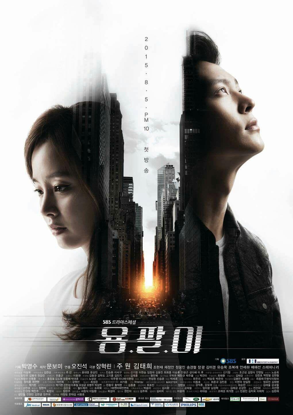 Phim có sự tham gia của "ông hoàng rating" Joo Won và "tường thành nhan sắc" Kim Tae Hee (Ảnh: Internet)
