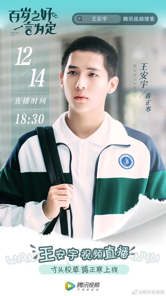 Vai Tưởng Chính Hàn trong "Trăm Năm Hòa Hợp, Ước Định Một Đời". (Nguồn: Internet)